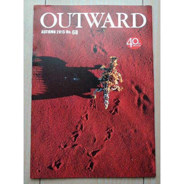 モンベル OUTWARD No.68 エンタメ/ホビーの雑誌(趣味/スポーツ)の商品写真