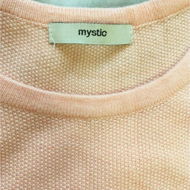 mystic(ミスティック)のmystic ピンク　袖フリルサマーニット レディースのトップス(ニット/セーター)の商品写真