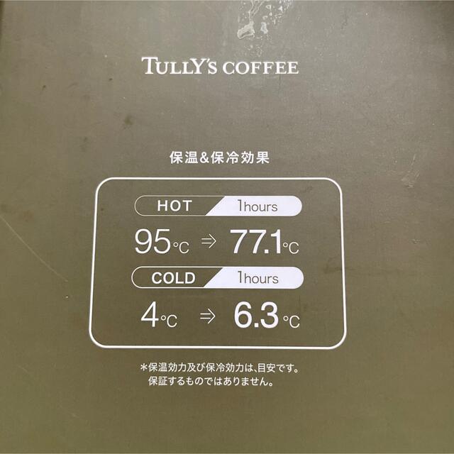 TULLY'S COFFEE(タリーズコーヒー)の新品未使用 タリーズコーヒー  ステンレスマグ スポーツ/アウトドアのアウトドア(食器)の商品写真