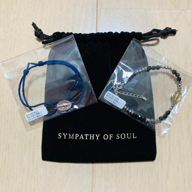 S.O.S fp(エスオーエスエフピー)のSYMPATHY OF SOUL シンパシーオブソウル ブレスレット まとめ売り メンズのアクセサリー(ブレスレット)の商品写真