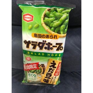 カメダセイカ(亀田製菓)の【白うさ様】サラダホープ　えだ豆味×2(菓子/デザート)