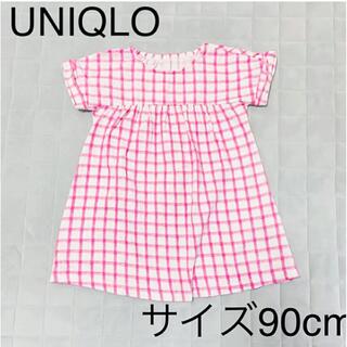 ユニクロ(UNIQLO)の【UNIQLO】女の子　半袖　ワンピース　チェック　サイズ90(ワンピース)