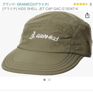 グラミチ(GRAMICCI)のグラミチ　キャップ(帽子)