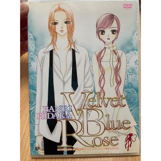 ハクセンシャ(白泉社)のV・B・ローズ まんがDVD(アニメ)