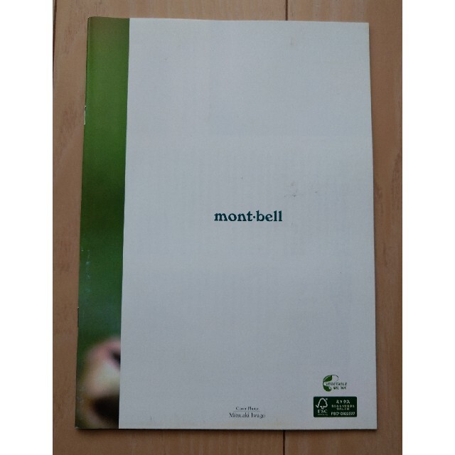 mont-bell　OUTWARD No.71 エンタメ/ホビーの雑誌(趣味/スポーツ)の商品写真