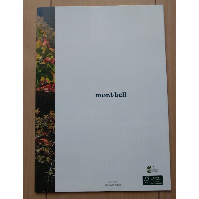 mont-bell　OUTWARD No.72 エンタメ/ホビーの雑誌(趣味/スポーツ)の商品写真