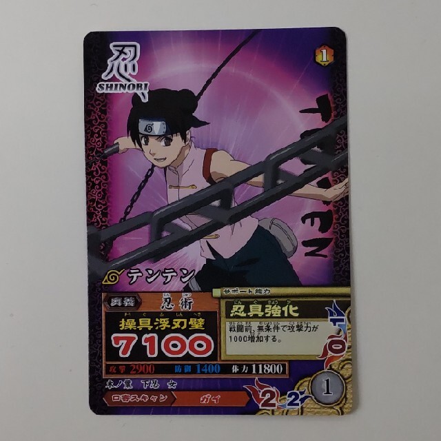 A011】テンテン 白い NARUTO ナルト データカードダス カード A011】テンテン 白い NARUTO ナルト データカードダス カード