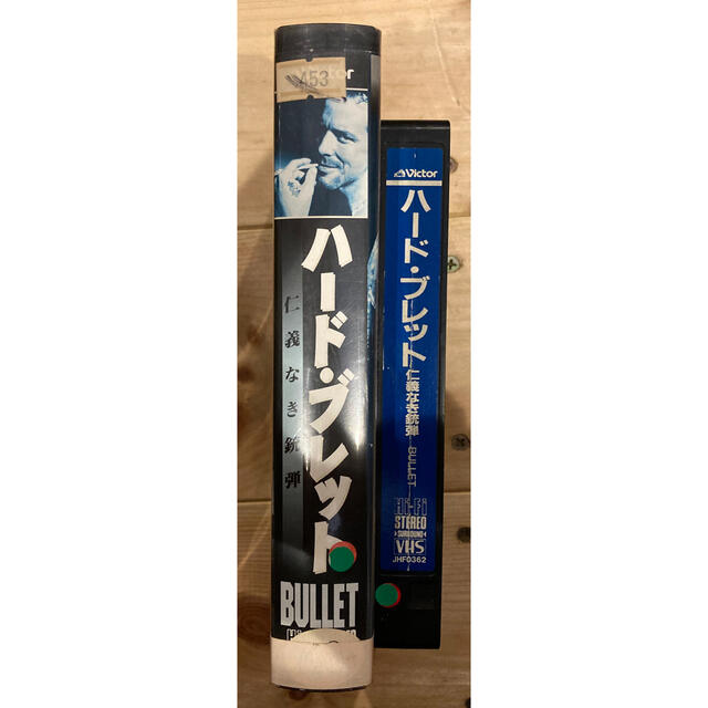 ハード・ブレット 仁義なき銃弾 VHS 映画 2pac レア 未DVD化 希少