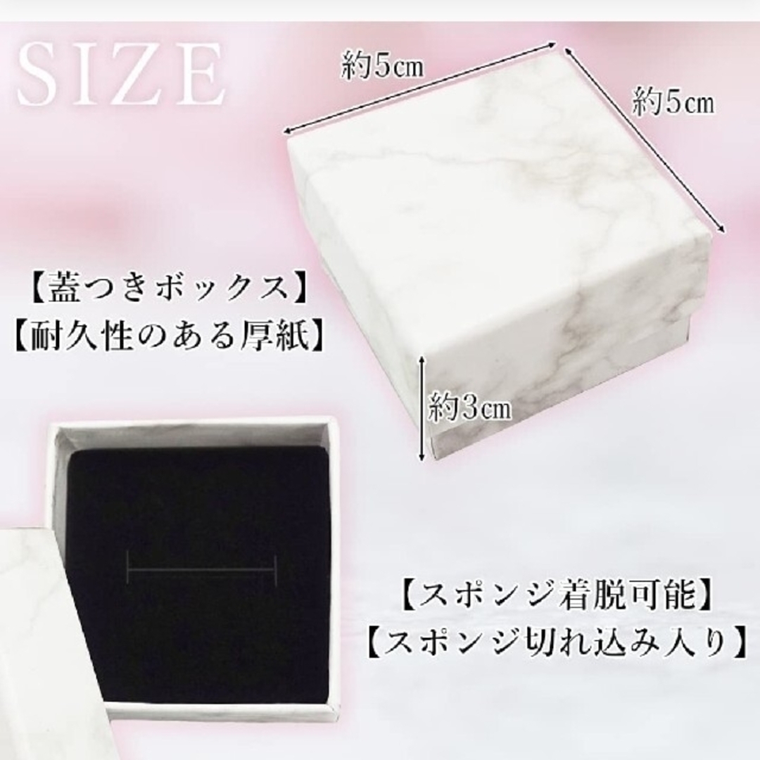 専用商品20個】 大理石柄 ギフトボックス 正方形 アクセサリー ...