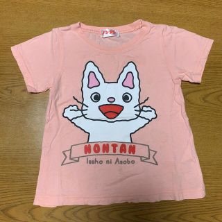 アカチャンホンポ(アカチャンホンポ)のノンタンTシャツ 90㎝(Tシャツ/カットソー)