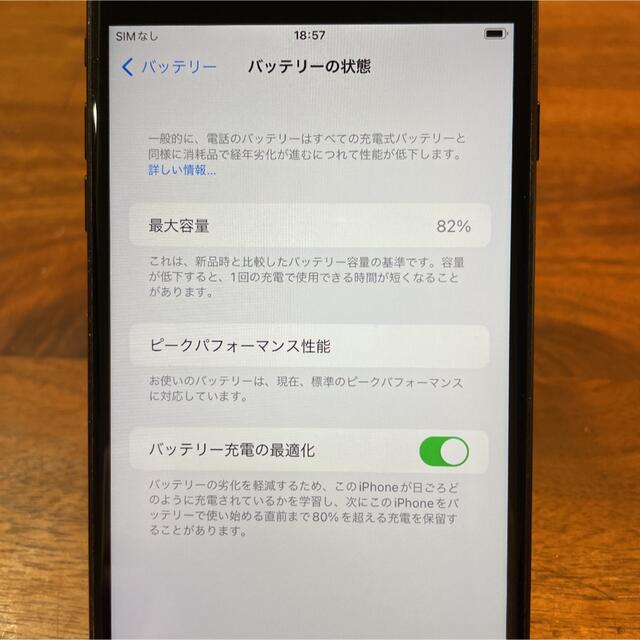 iPhone(アイフォーン)のApple iPhone7 plus  256gb スマホ/家電/カメラのスマートフォン/携帯電話(スマートフォン本体)の商品写真