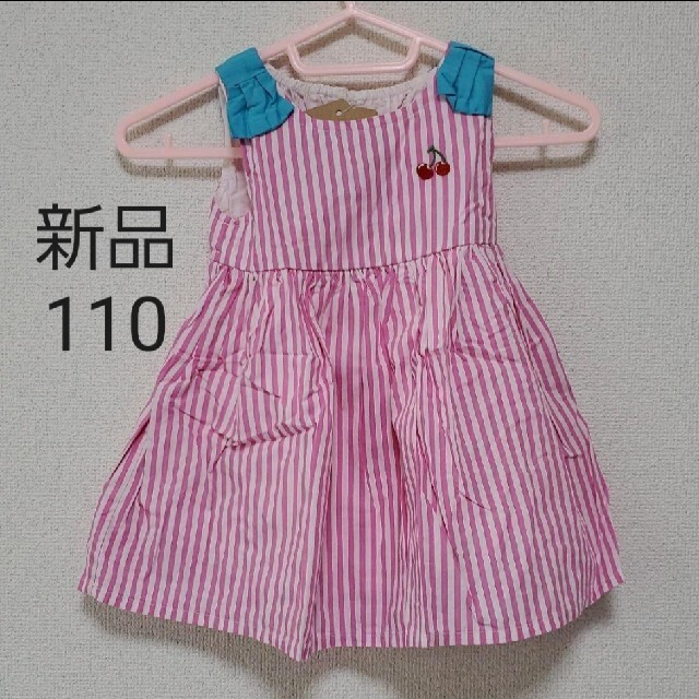 ピンク　ワンピース　 110 キッズ/ベビー/マタニティのキッズ服女の子用(90cm~)(ワンピース)の商品写真