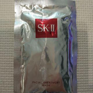 エスケーツー(SK-II)のSK-II エスケーツー フェイシャルトリートメントマスク パック(パック/フェイスマスク)