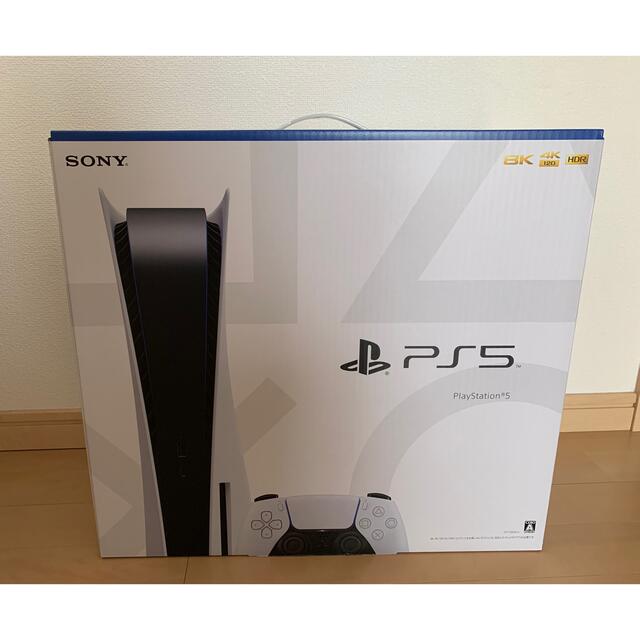 SONY - PlayStation5 （プレイステーション5）本体 通常版 ディスクドライブ