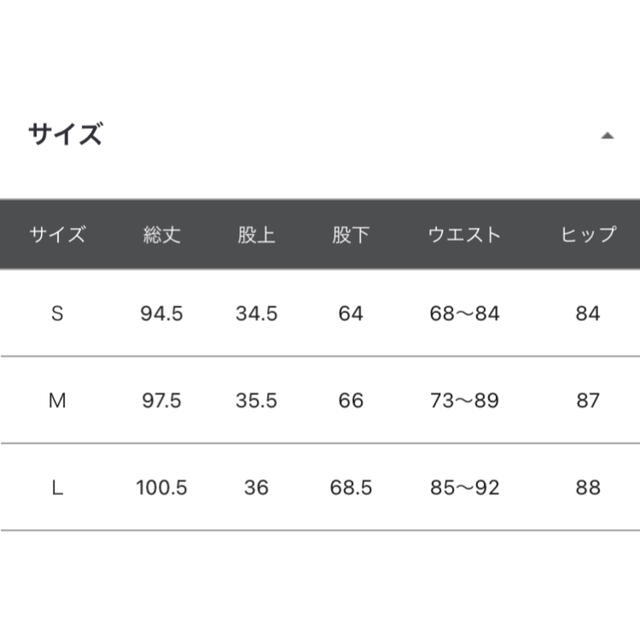 LEPSIM(レプシィム)の最終値下げ＊マタニティ／ストレッチムジスリムパンツ　gu、ユニクロ キッズ/ベビー/マタニティのマタニティ(マタニティボトムス)の商品写真