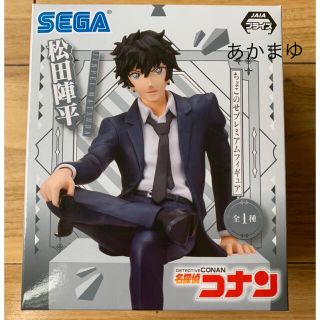 セガ(SEGA)の【新品 未開封】名探偵コナン  ちょこのせプレミアムフィギュア 松田陣平(アニメ/ゲーム)