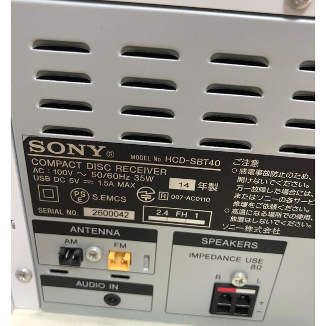 SONY(ソニー)のソニー（SONY）ミニコンポ　HCD-SBT40　Bluetooth対応/USB スマホ/家電/カメラのオーディオ機器(スピーカー)の商品写真