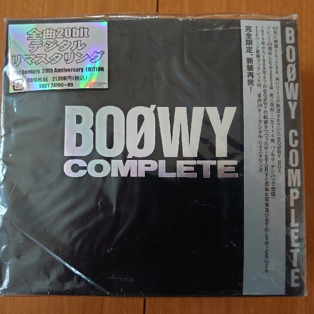 【廃盤の為入手困難】boowy complete