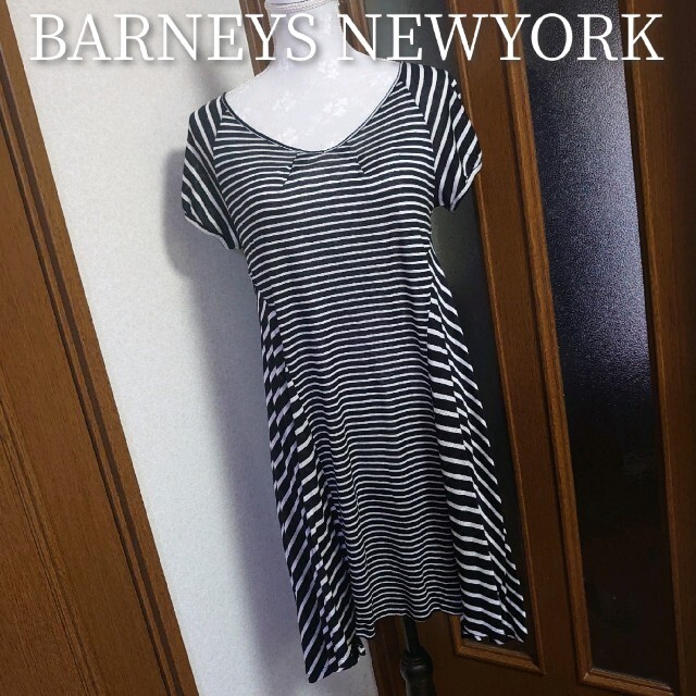 BARNEYS NEW YORK(バーニーズニューヨーク)のBARNEYS NEWYORK ボーダーワンピース レディースのワンピース(ひざ丈ワンピース)の商品写真