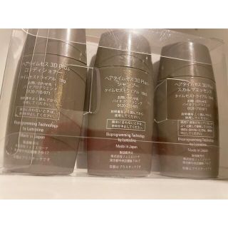 ケラスターゼ(KERASTASE)のバイオプラミング　シャンプーセット　トラベルセット　サンプル(シャンプー/コンディショナーセット)