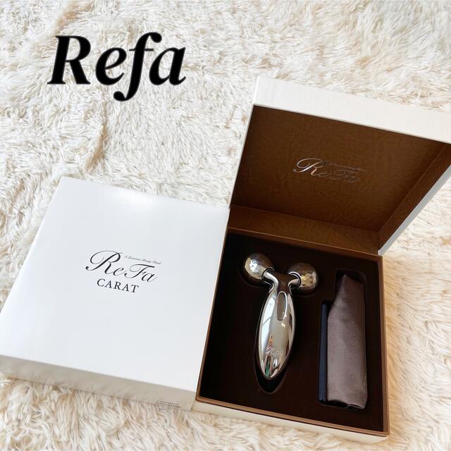 ReFa CARAT リファ　美顔ローラー　美容　ローラー　箱付き