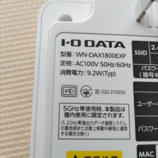 IODATA(アイオーデータ)のIOデータ　中継機　WN-DAX1800EXP スマホ/家電/カメラのPC/タブレット(PC周辺機器)の商品写真