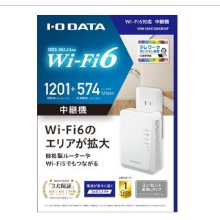 アイオーデータ(IODATA)のIOデータ　中継機　WN-DAX1800EXP(PC周辺機器)