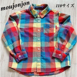 ムージョンジョン(mou jon jon)の▪moujonjon▪＊カラフルシャツ＊110サイズ(その他)