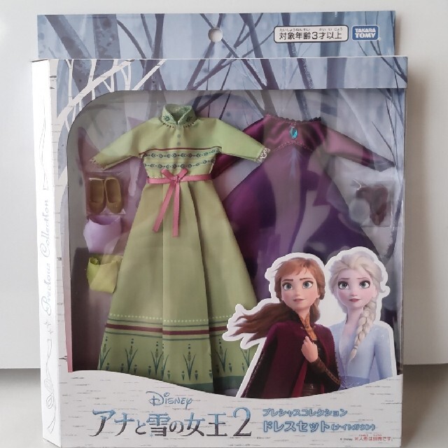 Takara Tomy(タカラトミー)のディズニー　アナと雪の女王2　プレシャスドレスセット（ナイトガウン） エンタメ/ホビーのおもちゃ/ぬいぐるみ(キャラクターグッズ)の商品写真