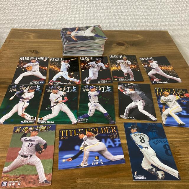 プロ野球チップスカード　まとめ売り エンタメ/ホビーのアニメグッズ(カード)の商品写真