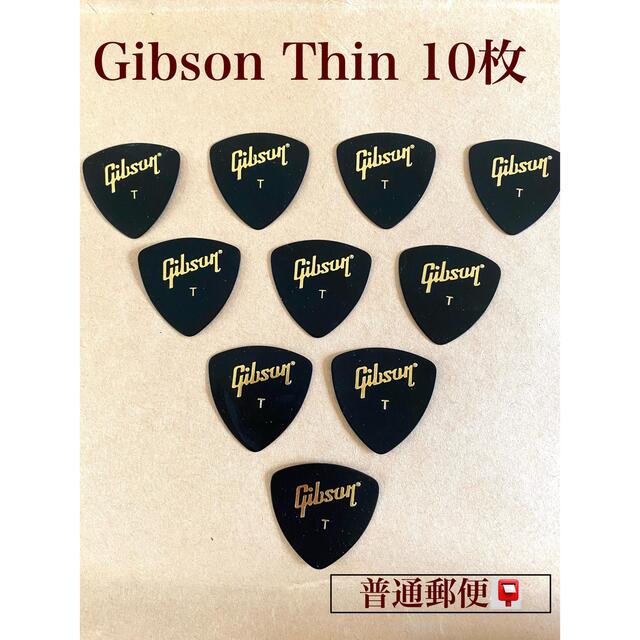 Gibson(ギブソン)のGibson ギブソン　ギターピック　トライアングル（オニギリ）THIN 10枚 楽器のギター(その他)の商品写真