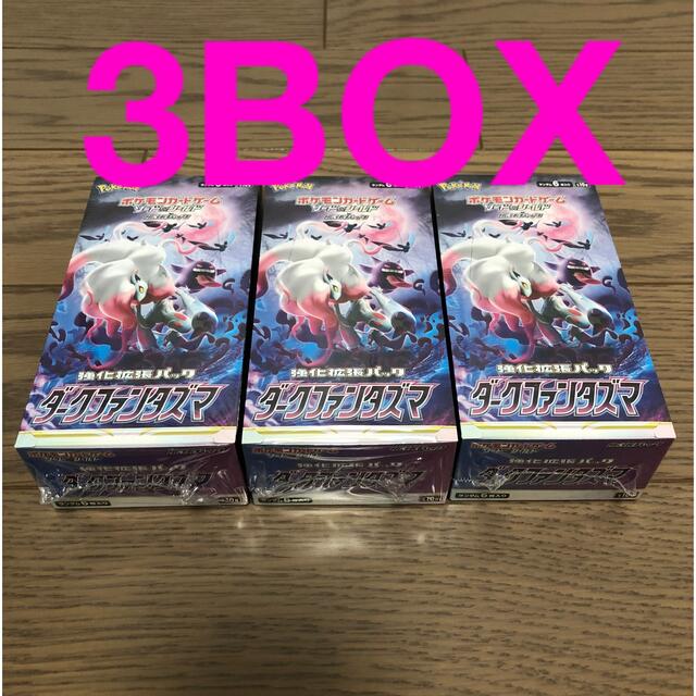 ポケモンカード ポケカ　ダークファンタズマ3BOX 新品　未開封　シュリンク付き