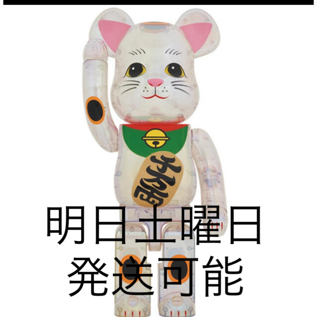 BE@RBRICK 招き猫 透明メッキ 1000％