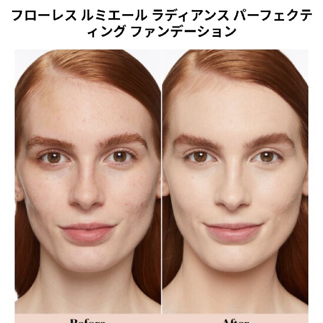 laura mercier(ローラメルシエ)のローラメルシエ　フローレスルミエールラディアンスパーフェクティングファンデション コスメ/美容のベースメイク/化粧品(ファンデーション)の商品写真