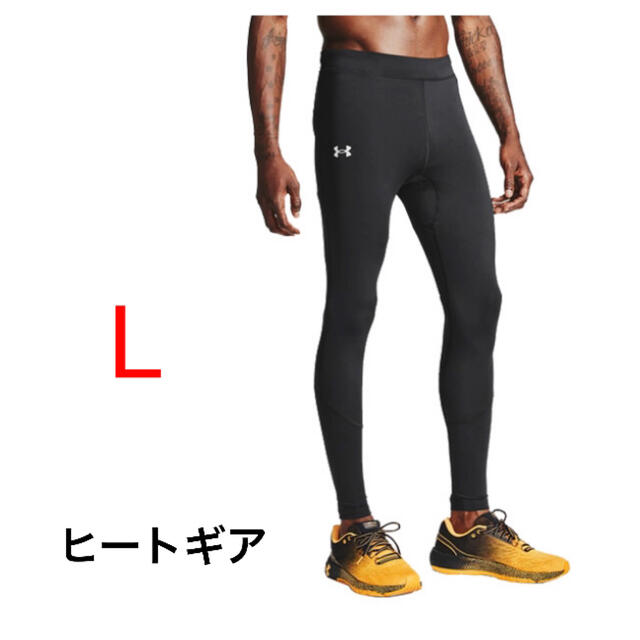 アンダーアーマー UNDER ARMOUR  ヒートギア タイツ メンズ L