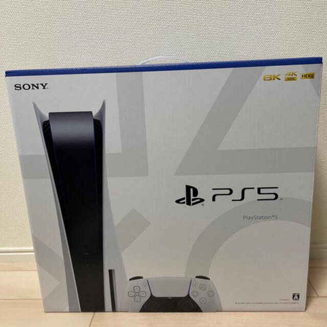 PlayStation - PlayStation5 プレステ5 ディスクドライブ搭載版