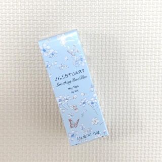 ジルスチュアート(JILLSTUART)のジルスチュアート　サムシングピュアブルー　マイリップス(リップケア/リップクリーム)