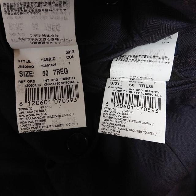 ラルディーニ ダブルスーツ メンズ - メンズのスーツ(セットアップ)の商品写真