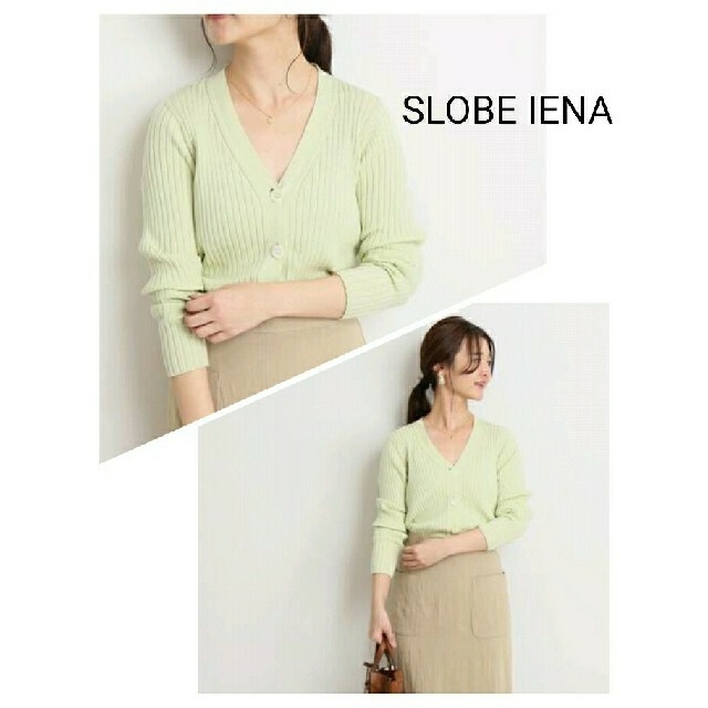 SLOBE IENA(スローブイエナ)の【美品】SLOBE IENA コットンハイゲージリブカーディガン　春夏　ＳＭＬ レディースのトップス(カーディガン)の商品写真