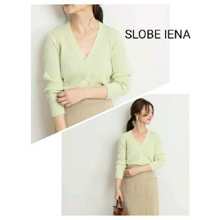 スローブイエナ(SLOBE IENA)の【美品】SLOBE IENA コットンハイゲージリブカーディガン　春夏　ＳＭＬ(カーディガン)