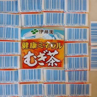 イトウエン(伊藤園)の☆伊藤園 麦茶バーコード ４８枚(ノベルティグッズ)