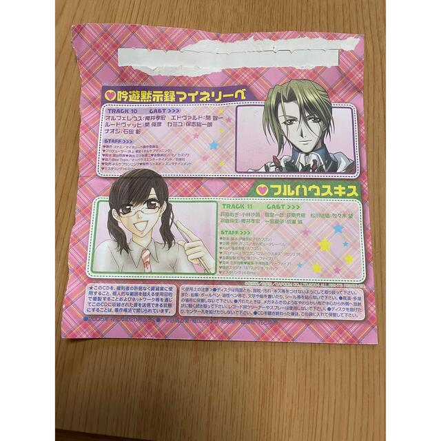 白泉社(ハクセンシャ)の2005 トキメキ⭐︎CD エンタメ/ホビーのCD(アニメ)の商品写真