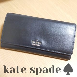 ケイトスペードニューヨーク(kate spade new york)の【 kate spade】長財布(財布)