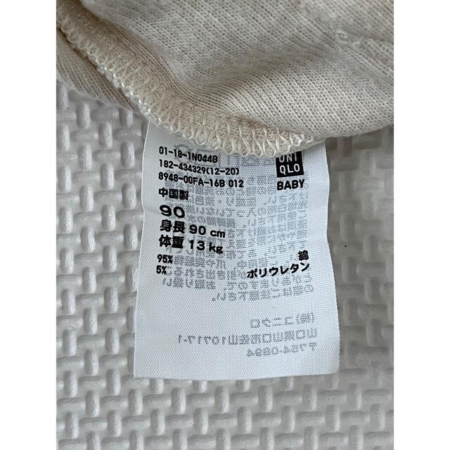 UNIQLO(ユニクロ)の【UNIQLO】ユニクロ レギンス パンツ ベビー キッズ 90cm 七分丈 キッズ/ベビー/マタニティのキッズ服男の子用(90cm~)(パンツ/スパッツ)の商品写真