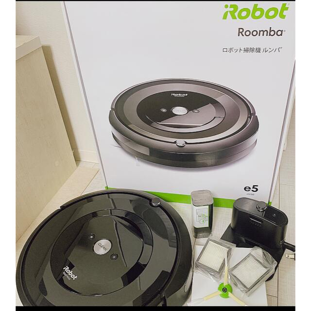 iRobot ルンバ e5 2019年7月購入