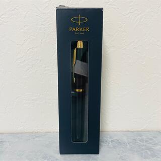 パーカー(Parker)のパーカー IM5th ラックブラックGT 新品(ペン/マーカー)