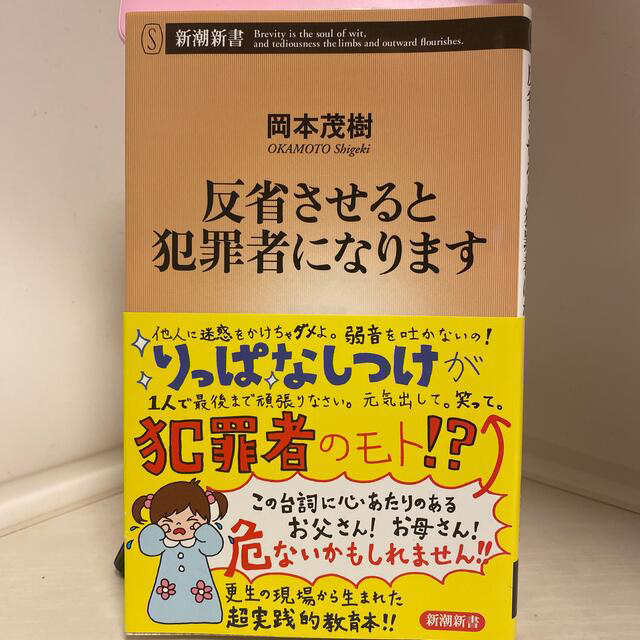 ☆nobo0214様専用☆本二冊の通販 by ☆トロロ☆｜ラクマ