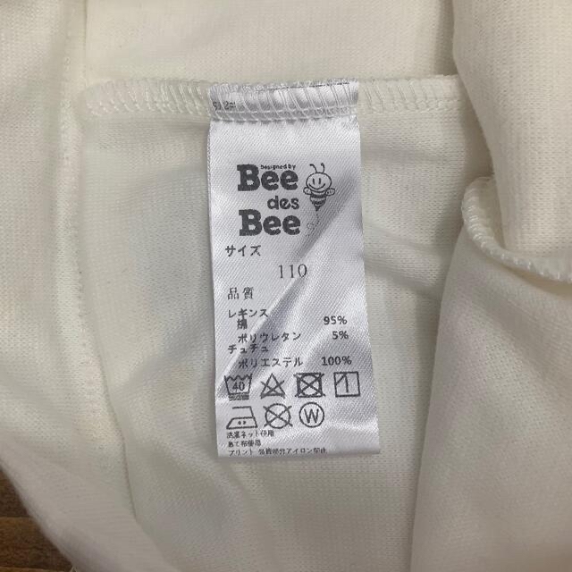 110 Bee des Bee チュールスカッツ2着まとめ売り キッズ/ベビー/マタニティのキッズ服女の子用(90cm~)(パンツ/スパッツ)の商品写真