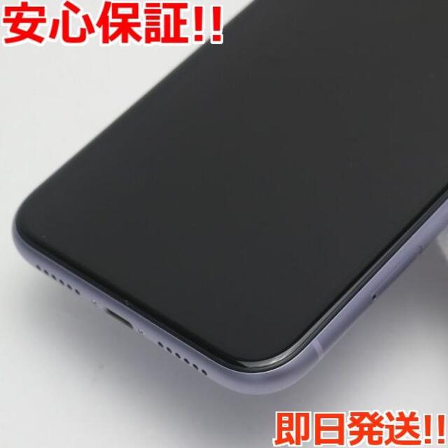 iPhone(アイフォーン)の新品同様 SIMフリー iPhone 11 64GB パープル  スマホ/家電/カメラのスマートフォン/携帯電話(スマートフォン本体)の商品写真