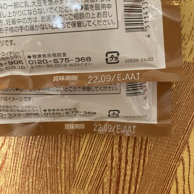 DHC(ディーエイチシー)のdhcプロテインダイエットコーヒー牛乳味　7袋お試し 食品/飲料/酒の健康食品(プロテイン)の商品写真